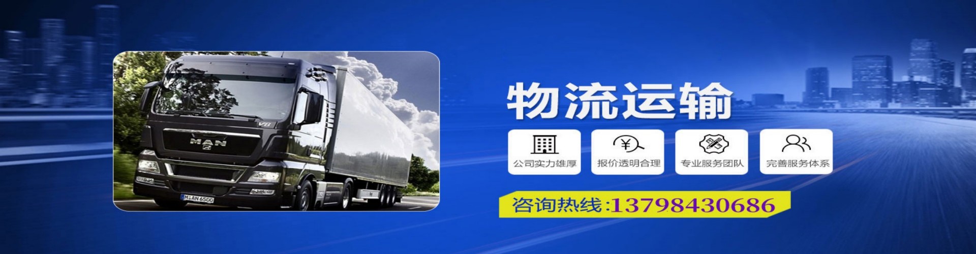 独山子区到香港物流公司,独山子区到台湾快递公司，独山子区澳门货运公司